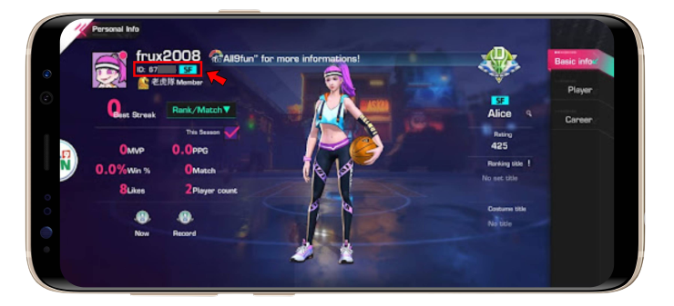 Basketrio_2.png